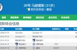 爱游戏中国官网-关于河床战术调整，关键球员或将首发出战的信息