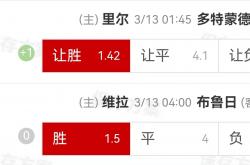 爱游戏官方登录入口-关于沃特福德主场战平，继续保持不败纪录的信息