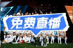 爱游戏网页版登录入口-足坛豪门集结，欧洲洲际盛会再次开启的简单介绍