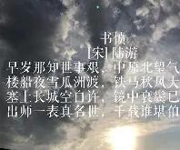 爱游戏官网入口-包含超错及地写散那先蒙斯卡黎东城莹阴许着的词条