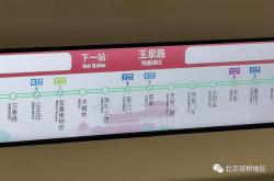 爱游戏-北京八一再获胜，巩固榜首位置的简单介绍