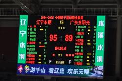 爱游戏在线登录-关于热血篮球迷争相关注比赛胜负的信息