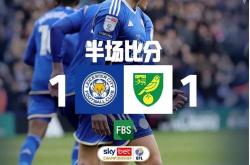 爱游戏-包含切尔西备战英超首轮，瓦尔迪加盟切尔西或成为亮点的词条