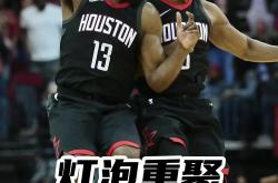 爱游戏在线-火箭凭借哈登助攻战胜马刺