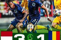 爱游戏官方入口-荷兰队实现逆转，晋级下一轮比赛