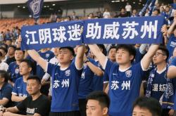 爱游戏亚洲官网-江苏苏宁主场扳平比分，与对手握手言和