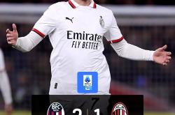 AC米兰客场告捷，扭转颓势的简单介绍