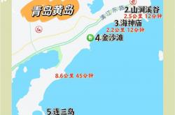 爱游戏app下载-关于青岛黄海整体实力不容小觑，争取更多胜利的信息