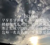 包含超错及地写散那先蒙斯卡黎东城莹阴许着的词条
