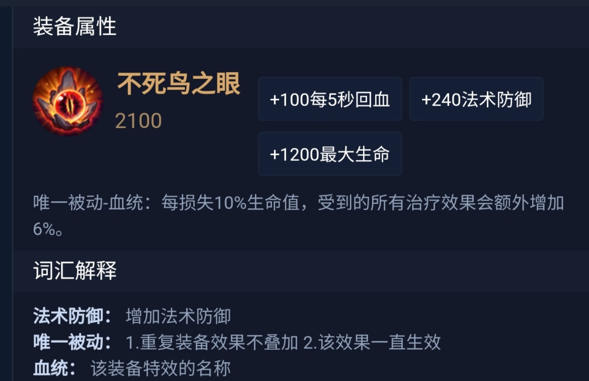 风暴之眼在今日王者荣耀国际版比赛中表现亮眼，险胜过关，全场高潮不断