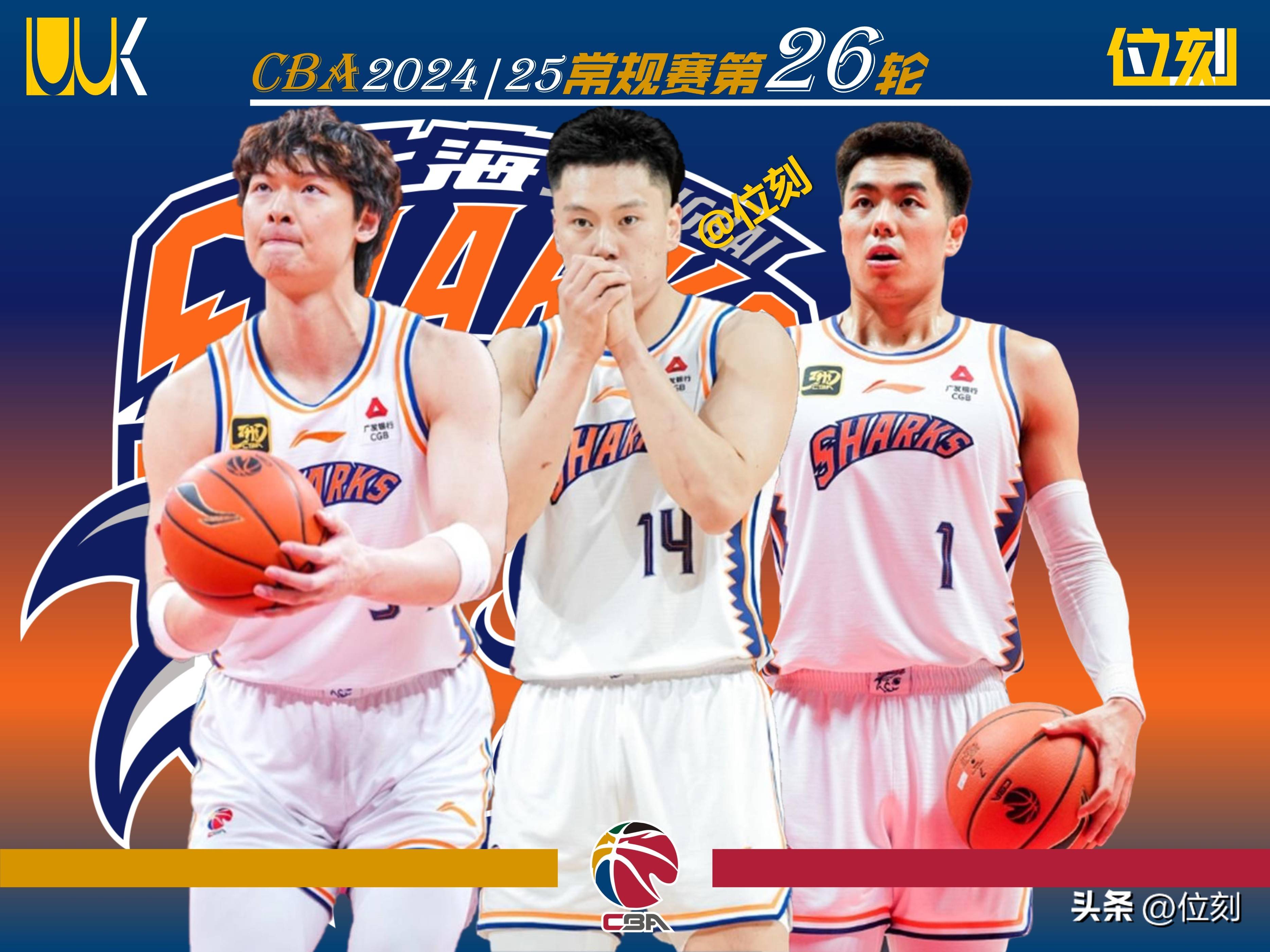 包含在上海队赛场上演全国篮球锦标赛，进球，引发全场沸腾的词条