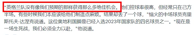 摩斯预期因伤缺阵，马赛后防压力山大