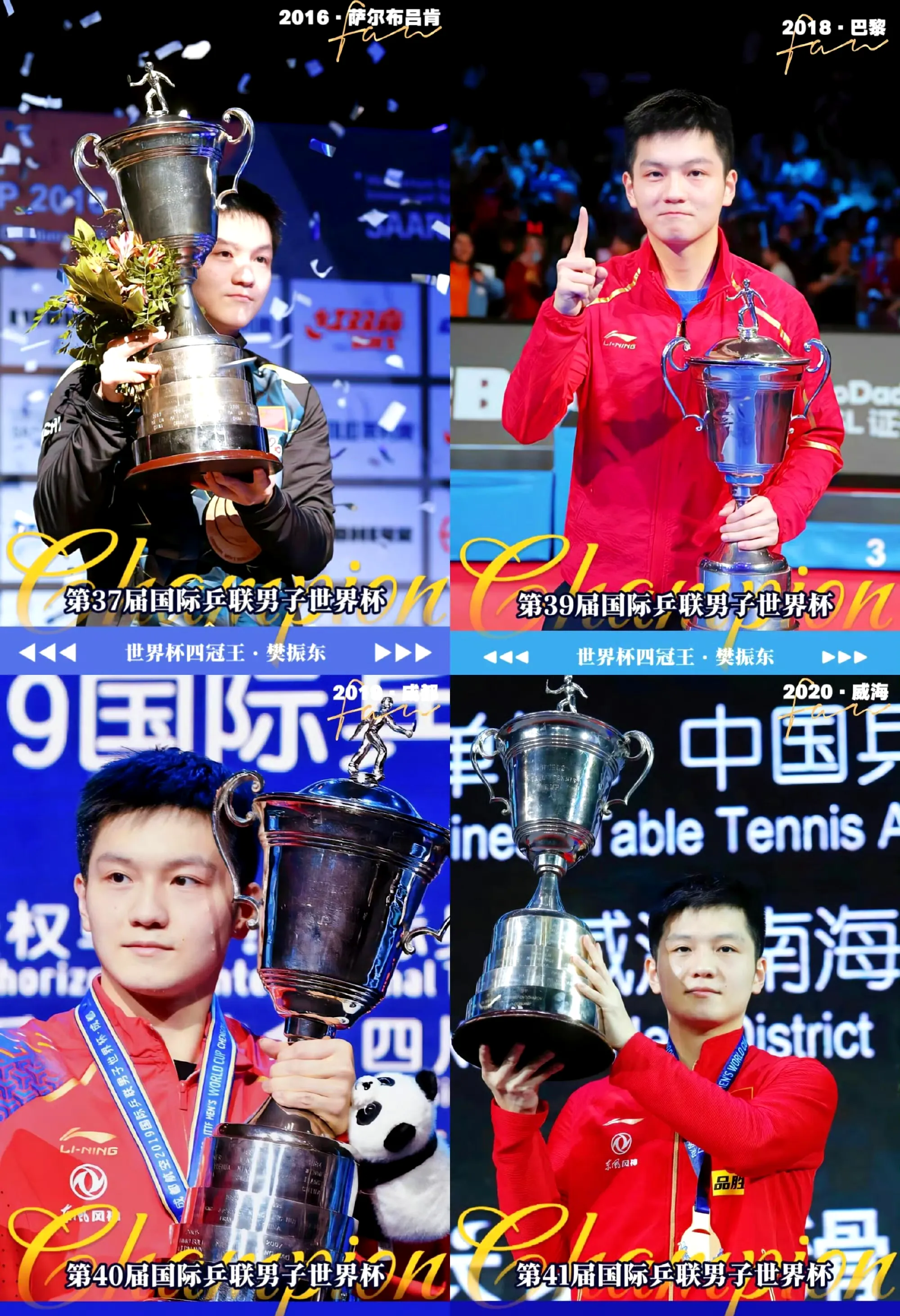 现代五项比赛中选手展现顶尖实力