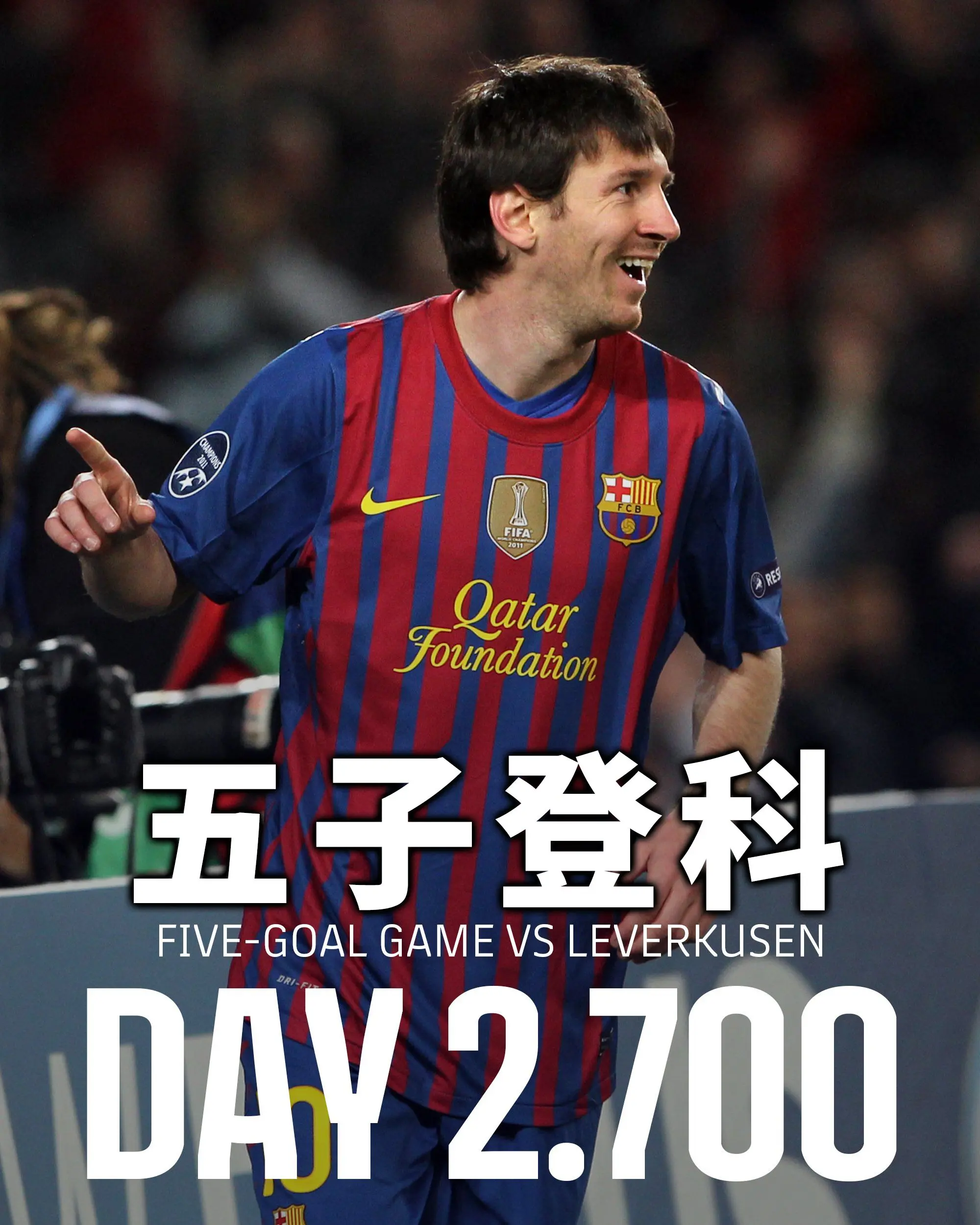 梅西领衔！回顾巴萨队史十大巨星的辉煌足迹