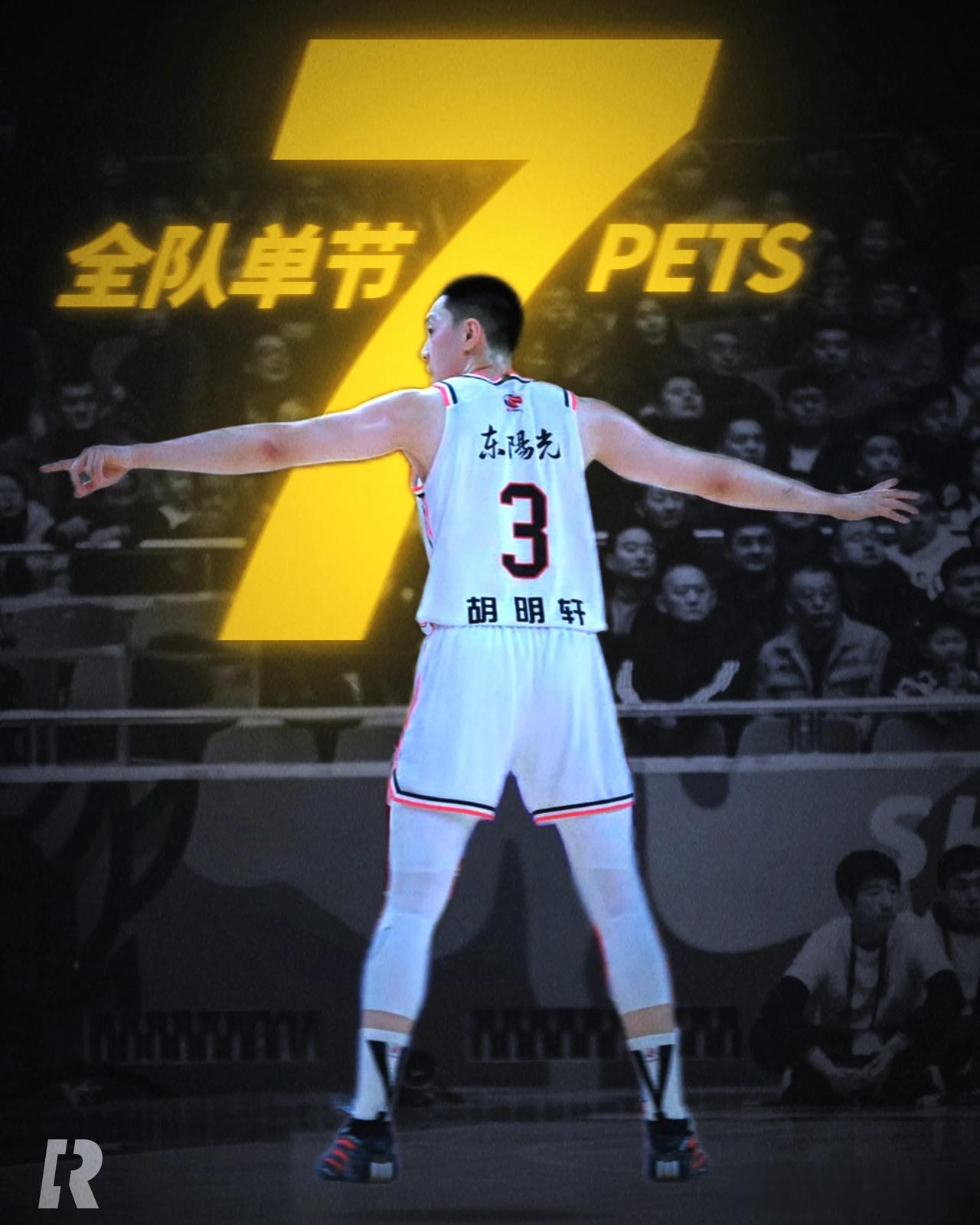 广东男篮主场大战成功，重回胜利轨道的简单介绍