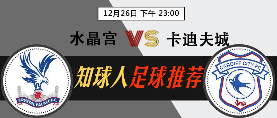 包含卡迪夫城宣布新赞助商正式签约英超豪门的词条 包含卡迪夫城宣布新赞助商正式签约英超豪门的词条