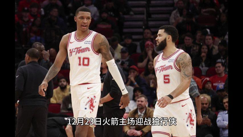 火箭客场大胜独行侠，继续保持火爆