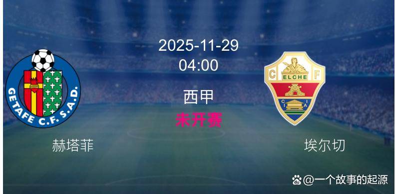 包含赫塔菲客场胜利突破魔咒的词条 包含赫塔菲客场胜利突破魔咒的词条